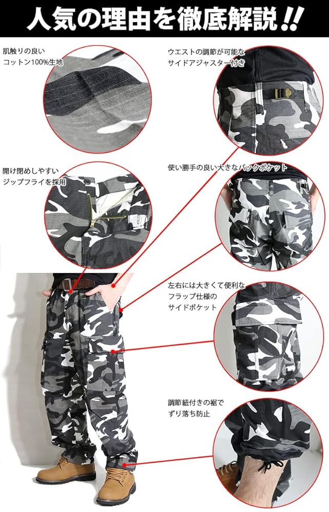 売り切れ 迷彩パンツ ウエスト82cm 送料無料 SHEENA カーゴパンツ 折り返しウエスト迷彩柄カーゴパンツ